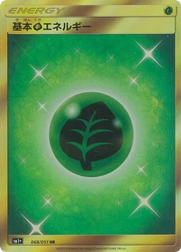 Basic Grass Energy - 068/051