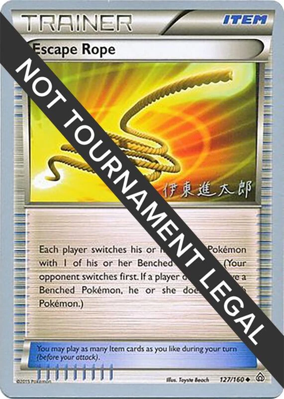 Escape Rope - 2016 (Shintaro Ito)