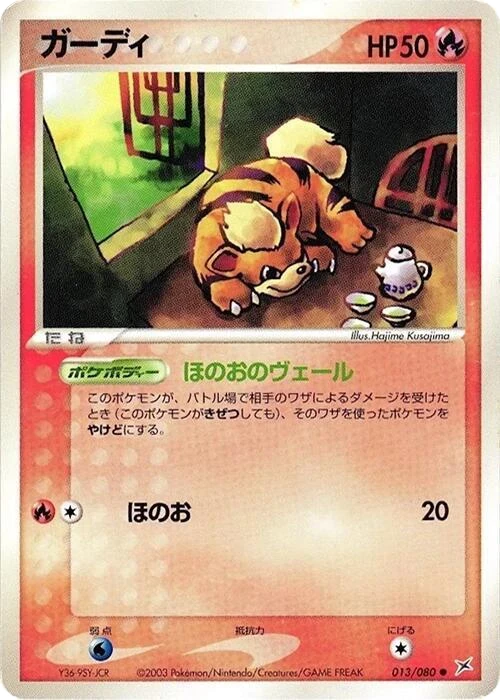 Growlithe