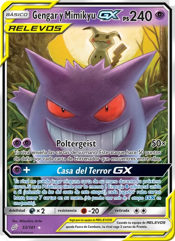 Gengar y Mimikyu GX