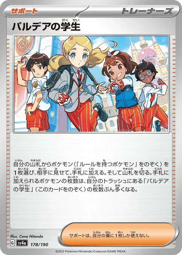 Paldean Student (Mirror Holofoil)