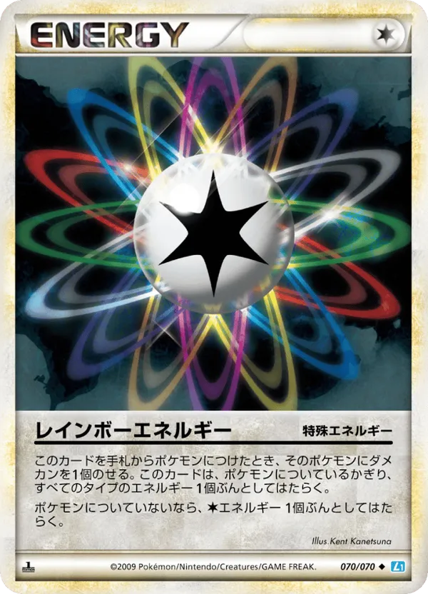 Rainbow Energy (Mirror Holofoil)