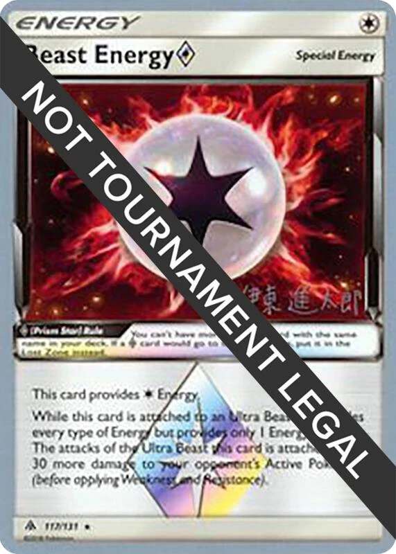 Beast Energy Prism Star - 2019 (Shintaro Ito)