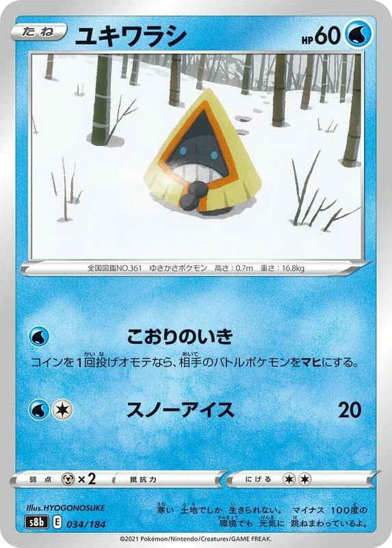 Snorunt