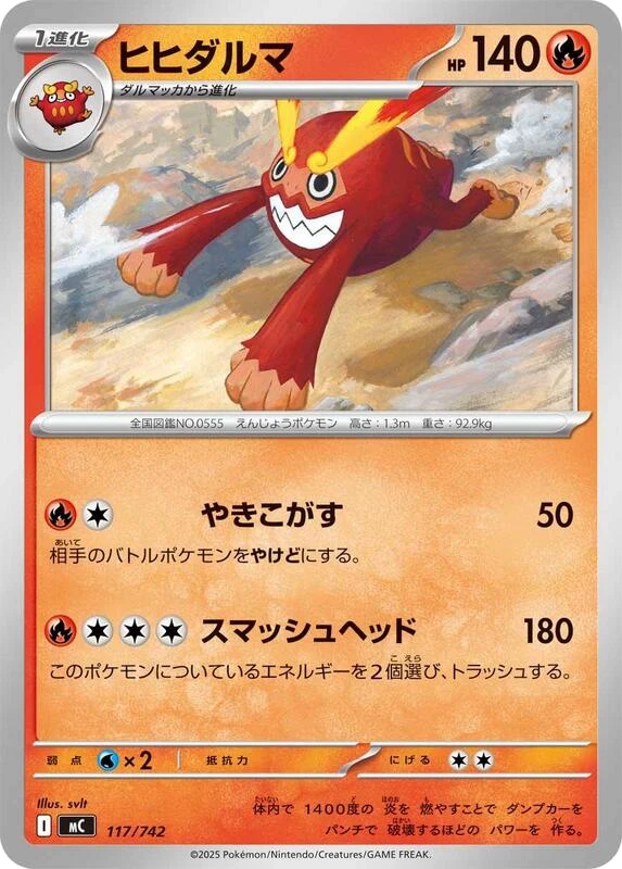Darmanitan