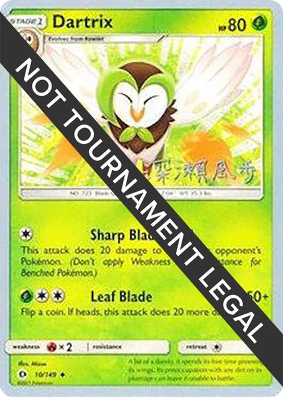 Dartrix - 2017 (Kabu Fukase)