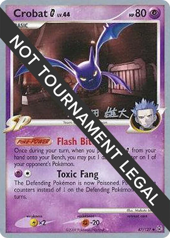 Crobat G - 2010 (Yuta Komatsuda)