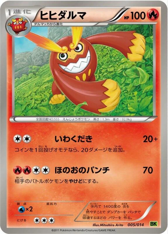 Darmanitan