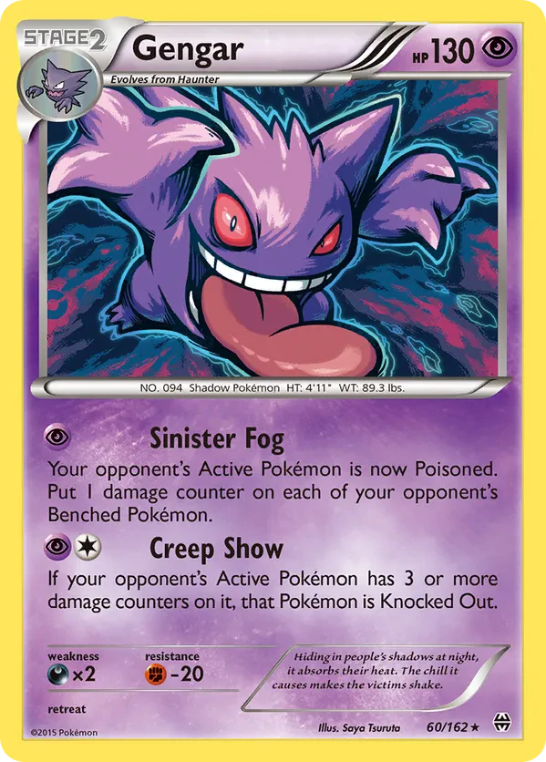 Gengar (Cosmos Holo)
