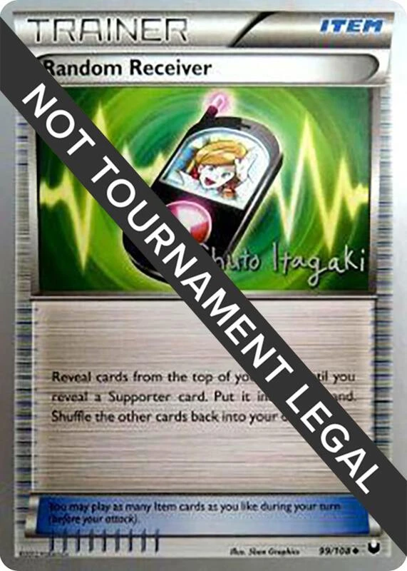 Random Receiver - 2012 (Shuto Itagaki)