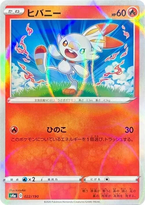 Scorbunny - 022/190 (Mirror Holofoil)
