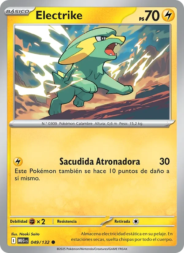 Electrike