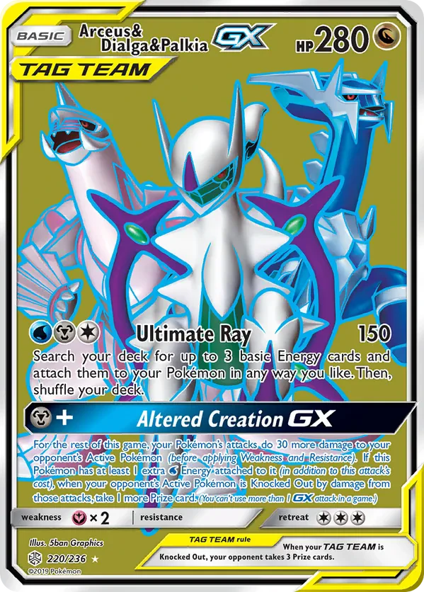 Arceus & Dialga & Palkia GX (Full Art)