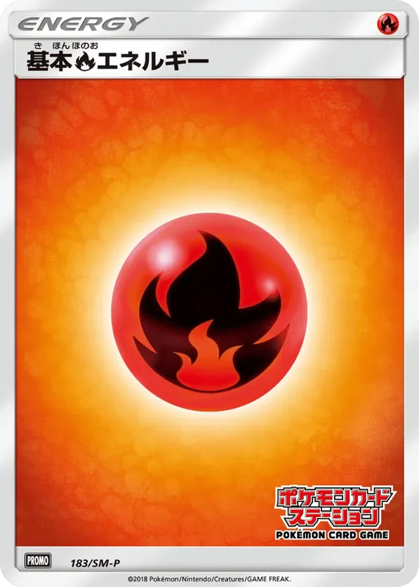 Basic Fire Energy
