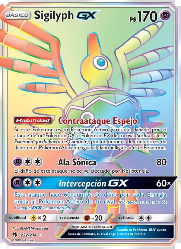Sigilyph GX
