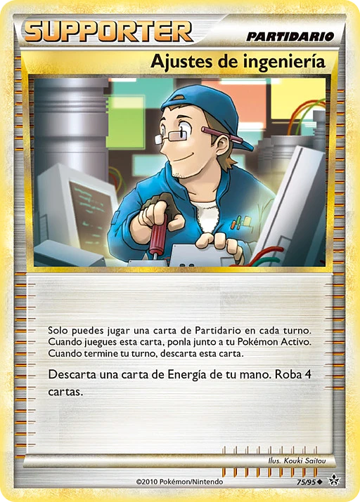 Ajustes de ingeniería