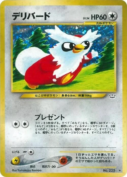 Delibird