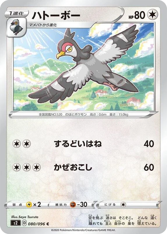 Tranquill