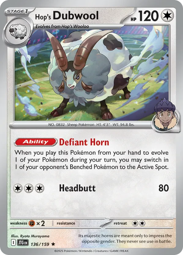 Hop's Dubwool (Best Buy Exclusive)