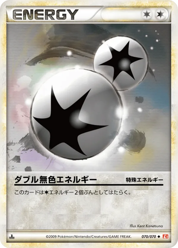 Double Colorless Energy (Mirror Holofoil)