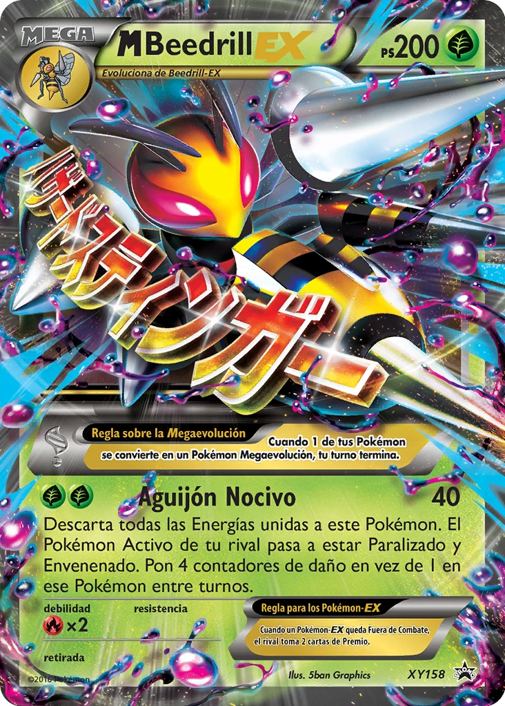 M Beedrill EX