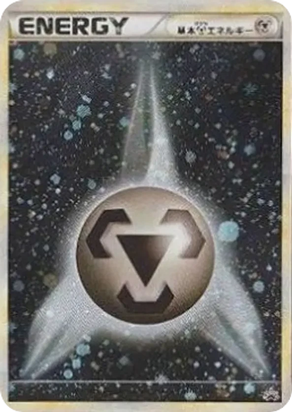 Basic Metal Energy