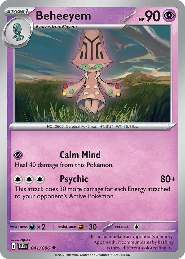 Beheeyem (Master Ball Pattern)