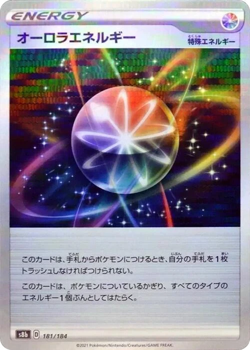 Aurora Energy - 181/184 (Mirror Holofoil)