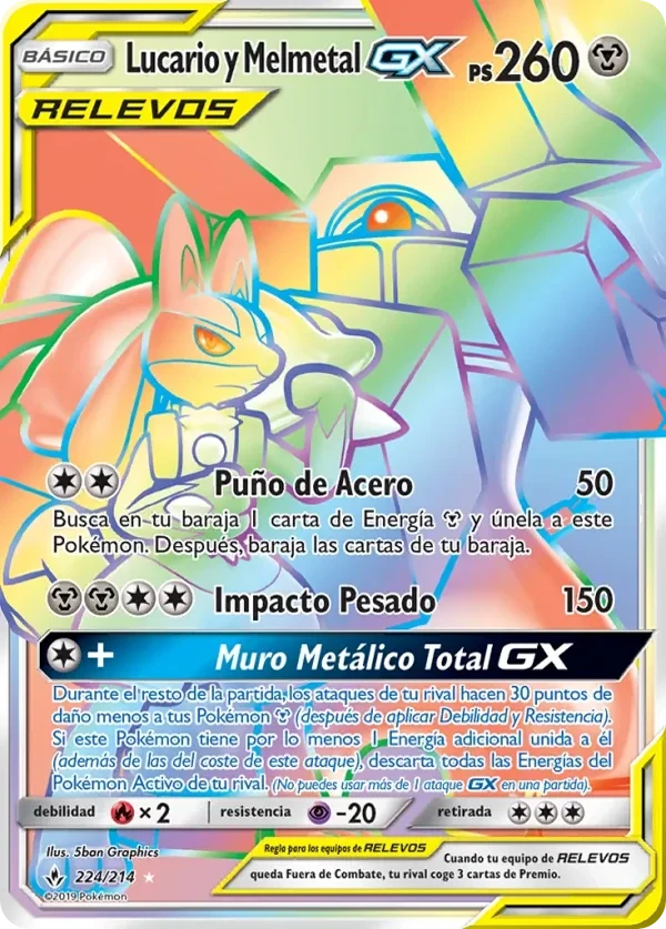 Lucario y Melmetal GX