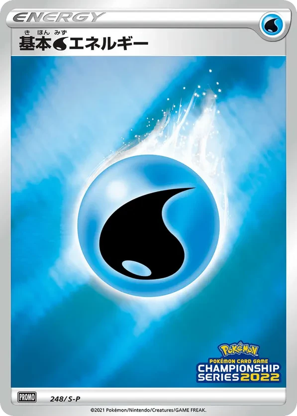 Basic Water Energy