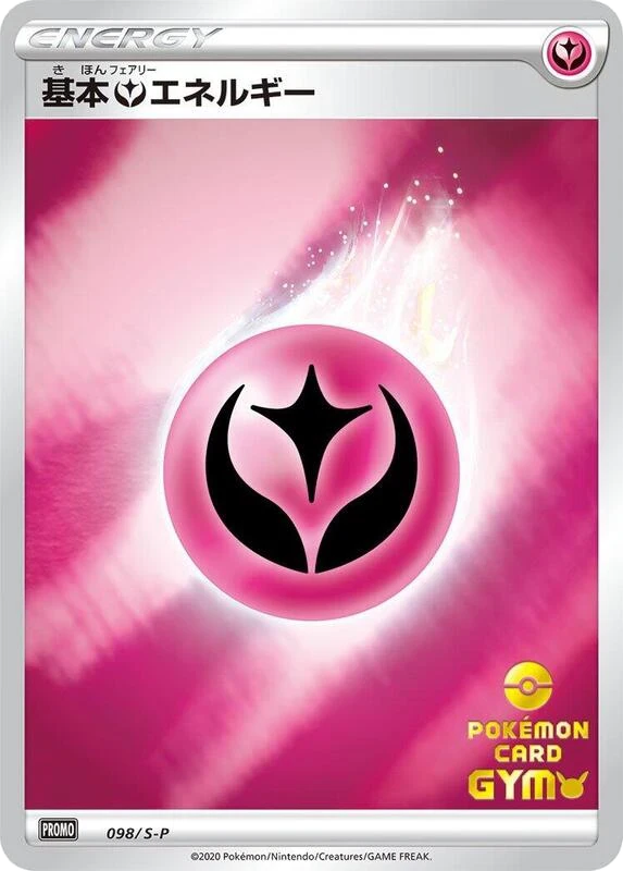 Basic Fairy Energy
