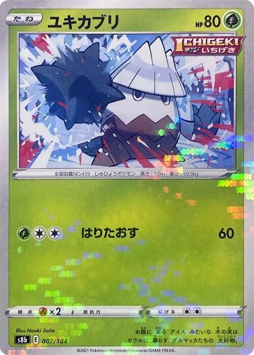 Snover (Mirror Holofoil)