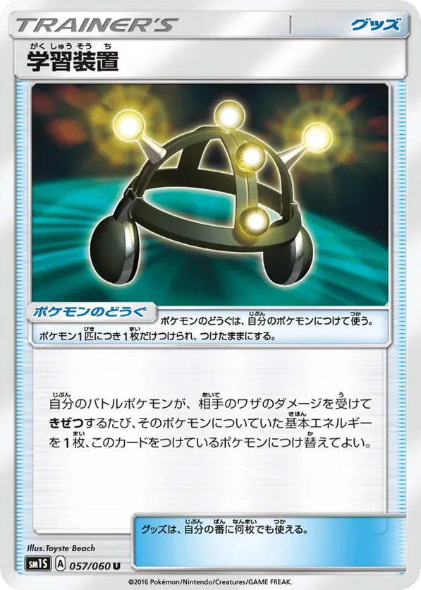 Exp. Share