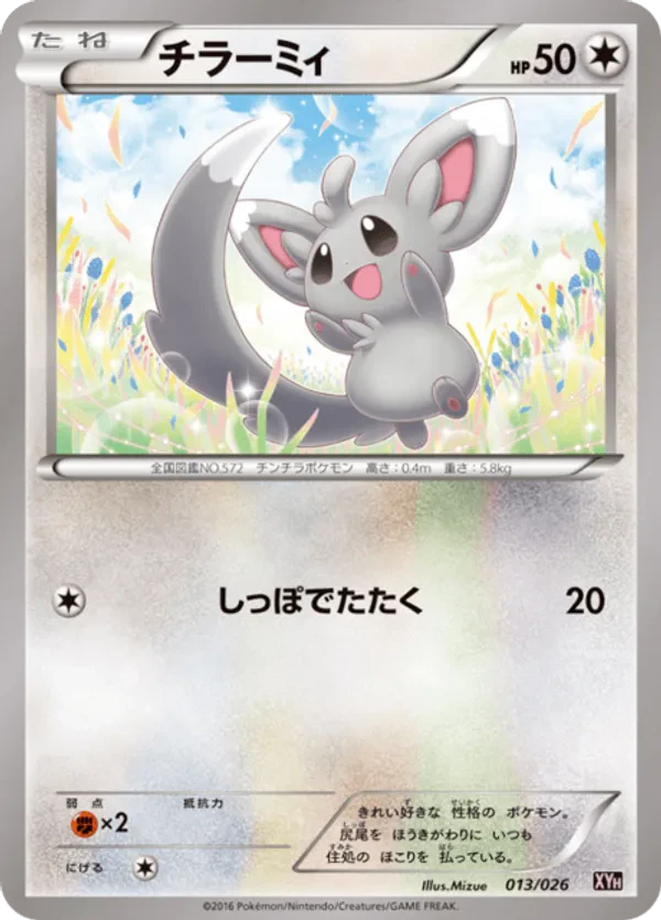 Minccino