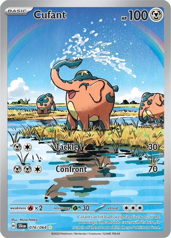 Cufant - 076/064
