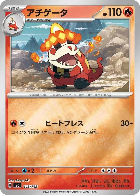 Crocalor (Mirror Holo)
