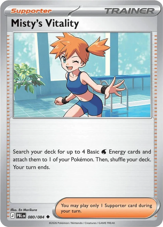 Misty's Vitality - 080/084