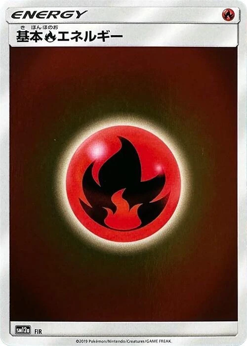 Basic Fire Energy - FIR