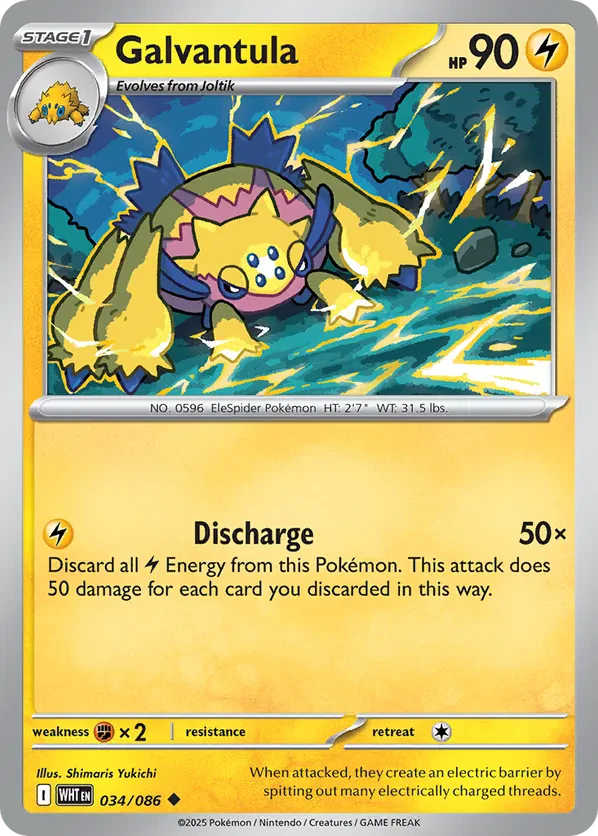 Galvantula (Master Ball Pattern)