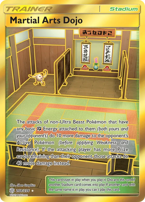 Martial Arts Dojo (Secret)