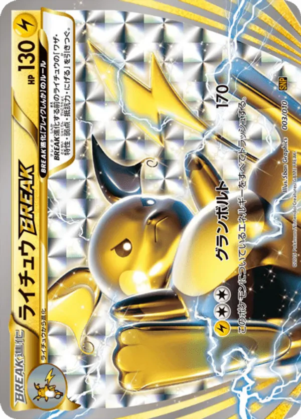 Raichu BREAK