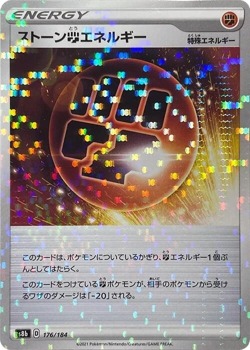 Stone F Energy (Mirror Holofoil)