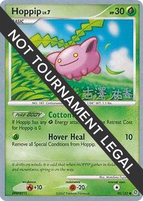 Hoppip (90) - 2010 (Yuka Furusawa)