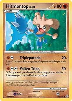 Hitmontop