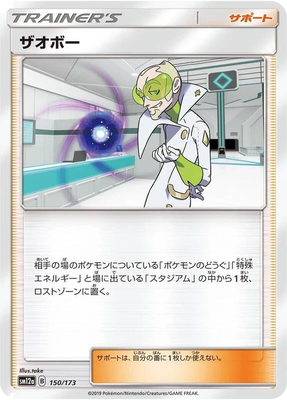 Faba