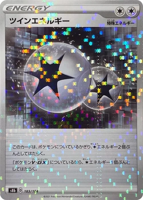 Twin Energy (Mirror Holofoil)