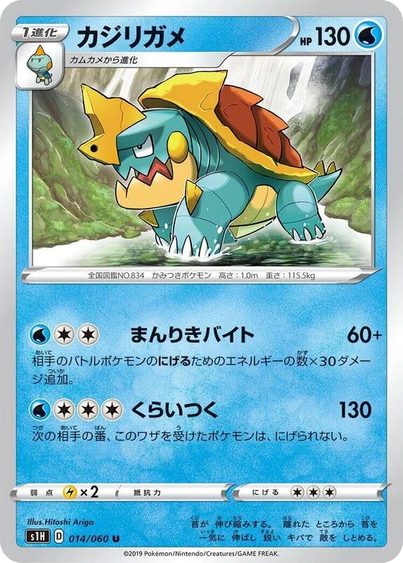 Drednaw