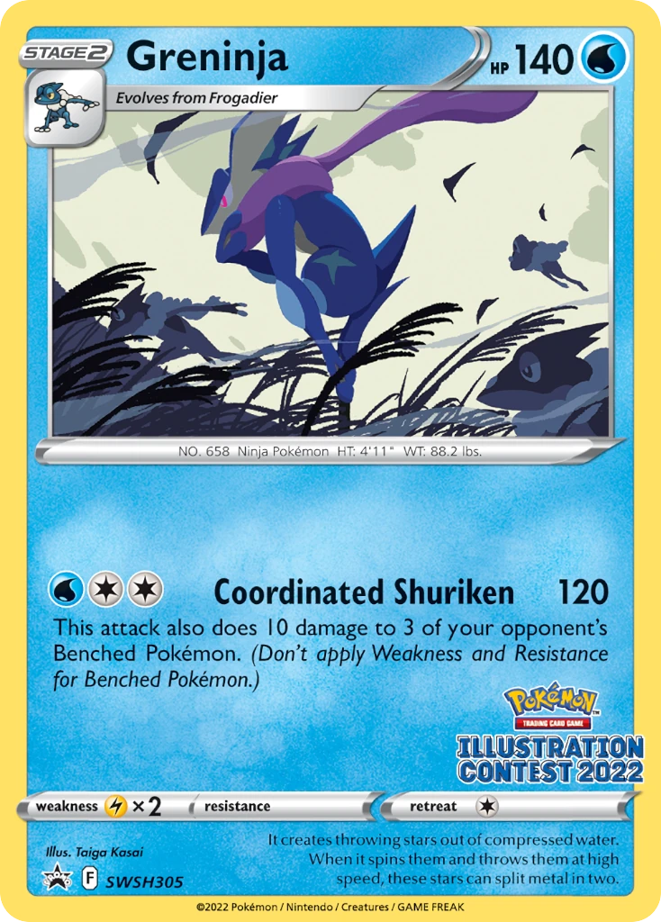 Greninja (Illustration Contest 2022)