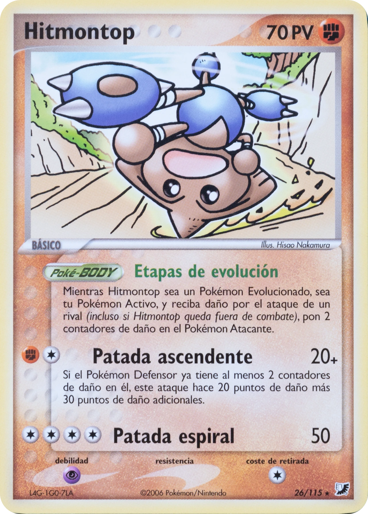 Hitmontop