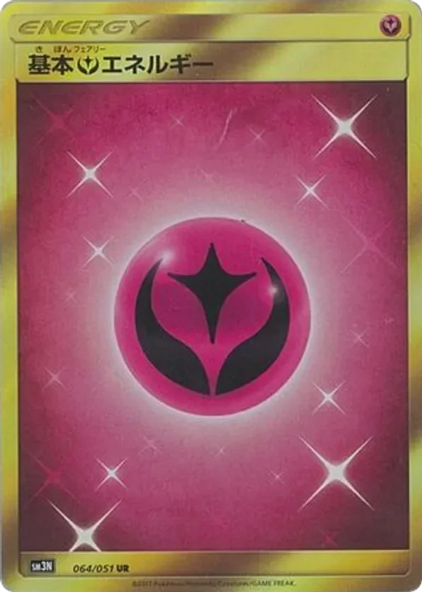 Basic Fairy Energy